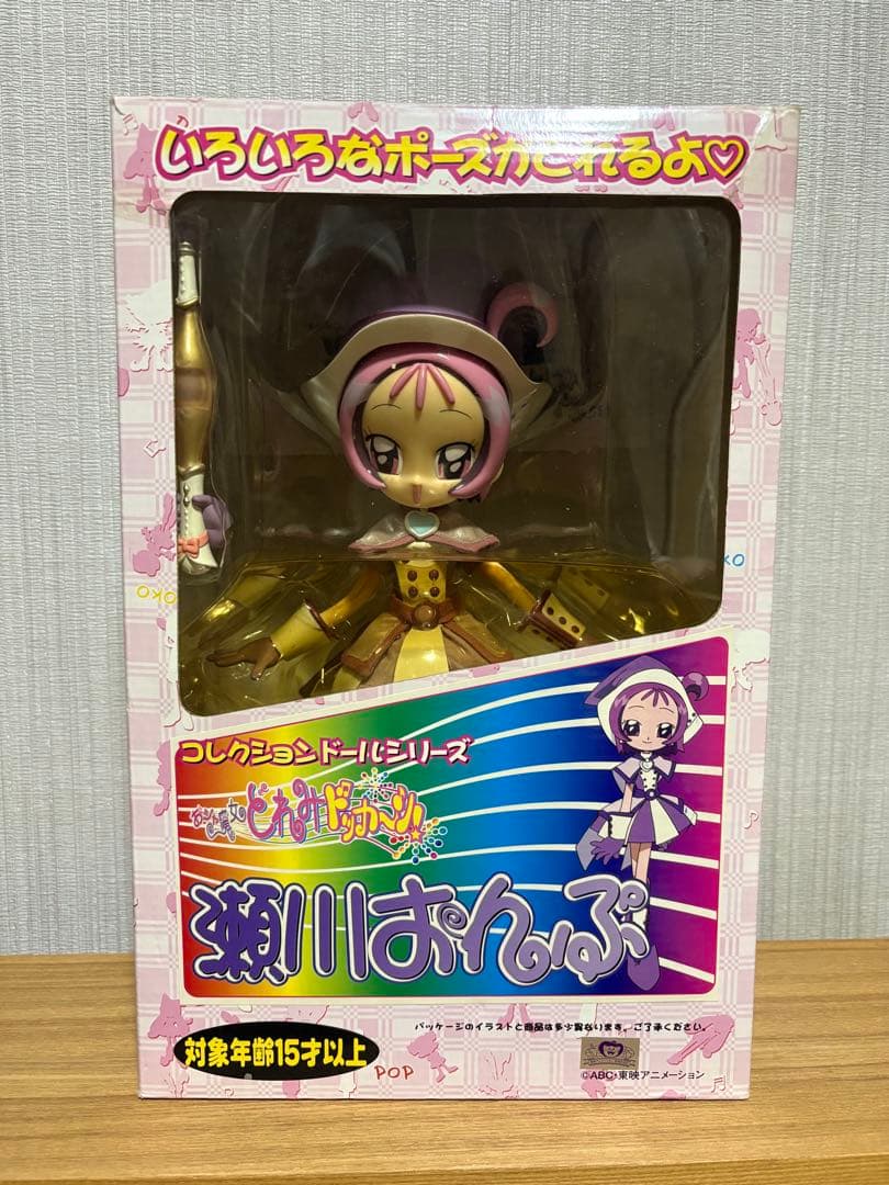 【お値下げ中】おジャ魔女どれみ 瀬川おんぷ コレクションドール