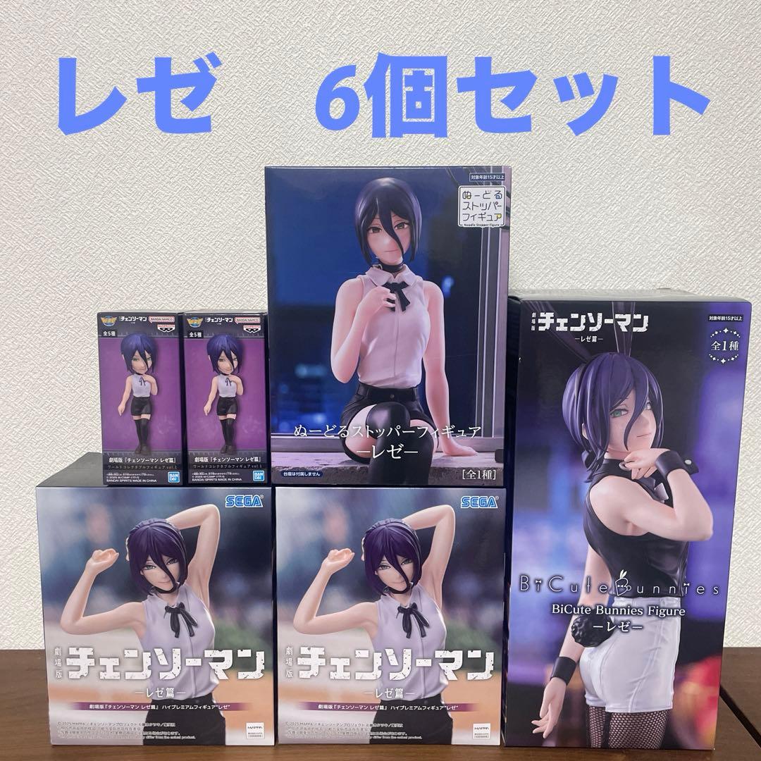劇場版　チェンソーマン　レゼ編　レゼ　フィギュア　6体セット
