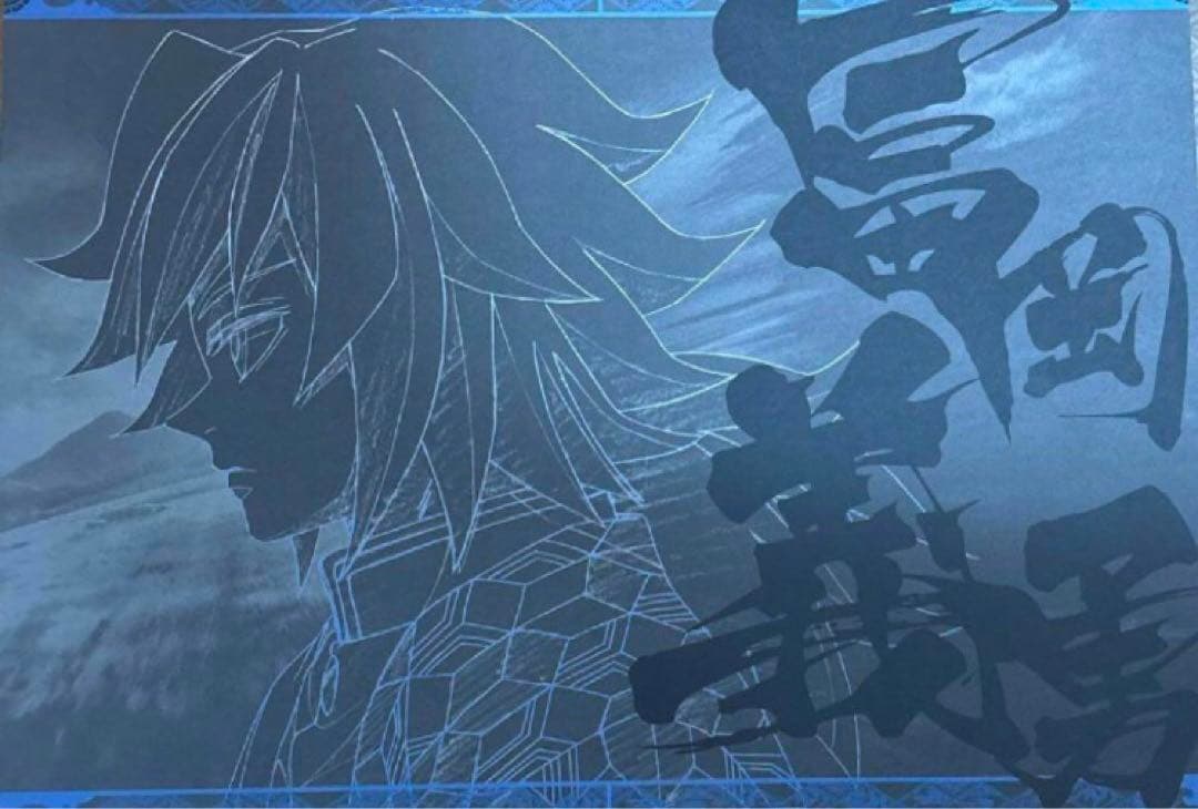 鬼滅の刃 ランチョンマットケース ワールドツアー 冨岡義勇 - 鬼滅の刃