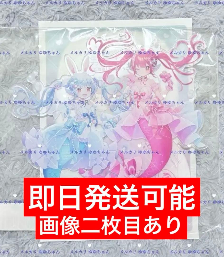 ポケコロツイン 宝鐘マリン 兎田ぺこら BIGアクリルスタンド コラボ 限定