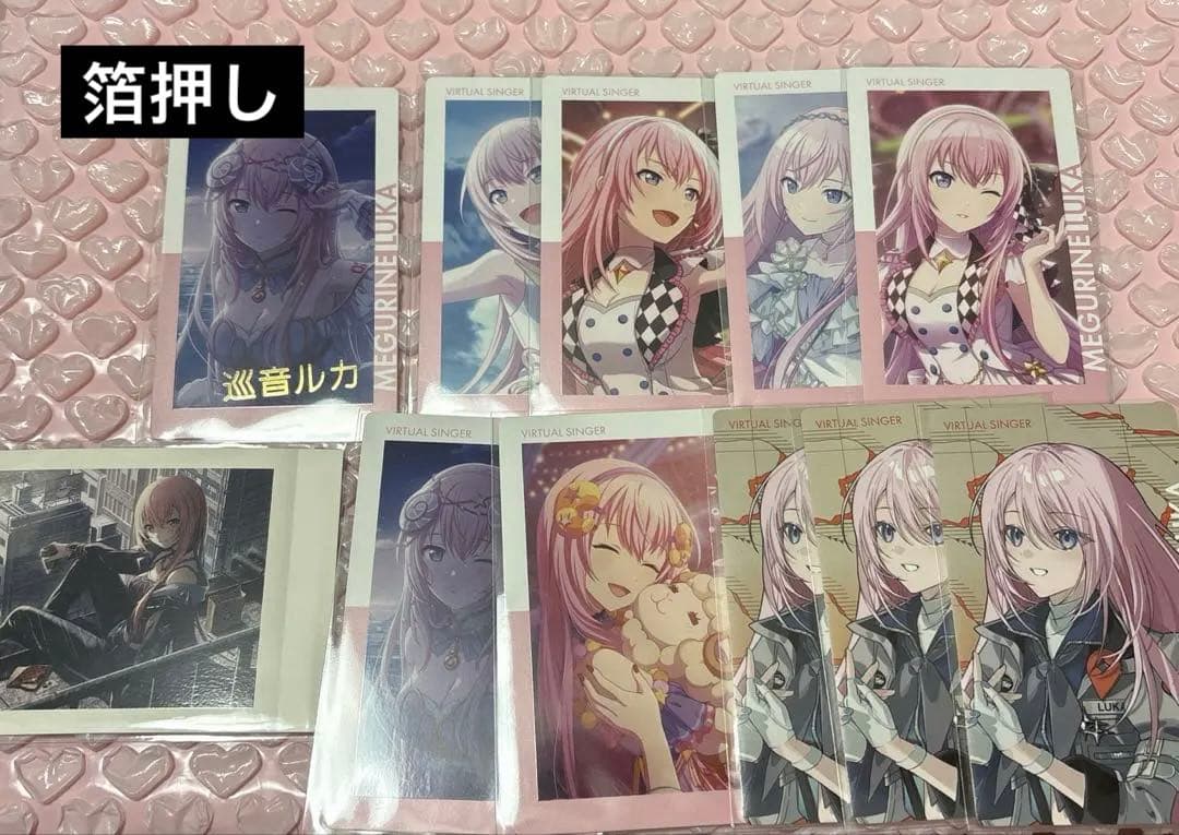 プロセカ エピカ 箔押し ルカ - メルカリ