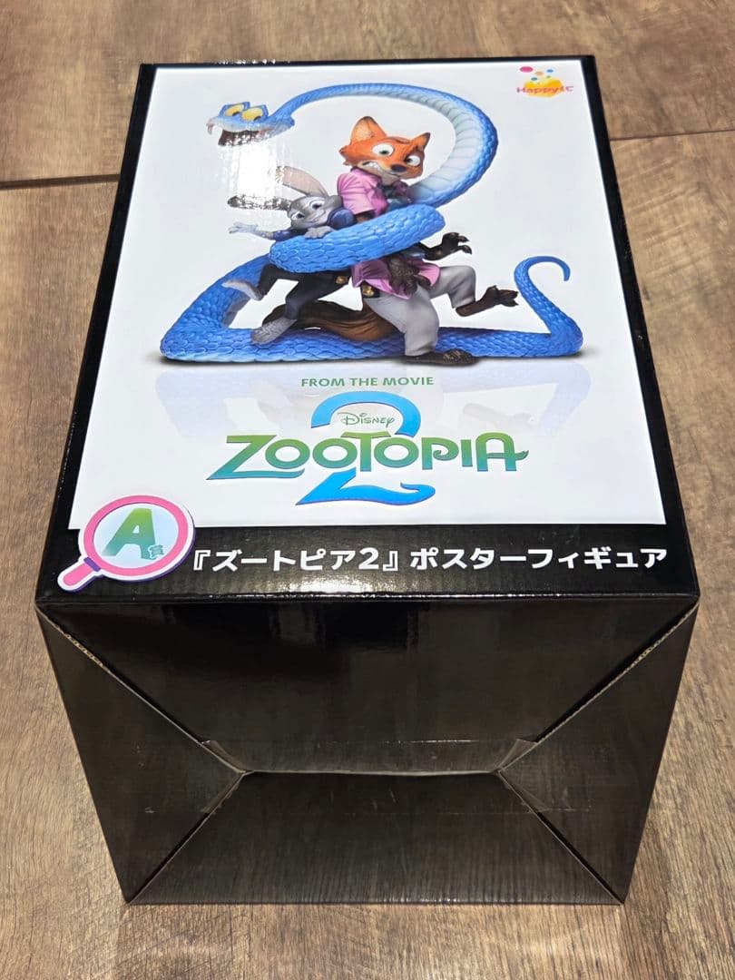 Disney ズートピア2 Happyくじ ハッピーくじ A賞 フィギュア