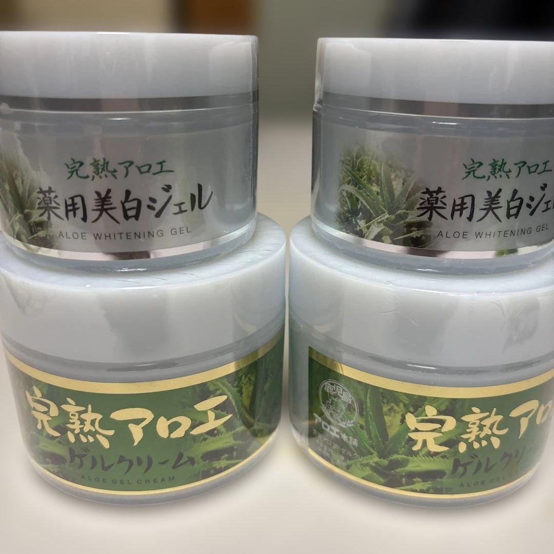 SALE‼️ アロエ本舗　アロエホワイトニングジェル・ゲルクリームセット