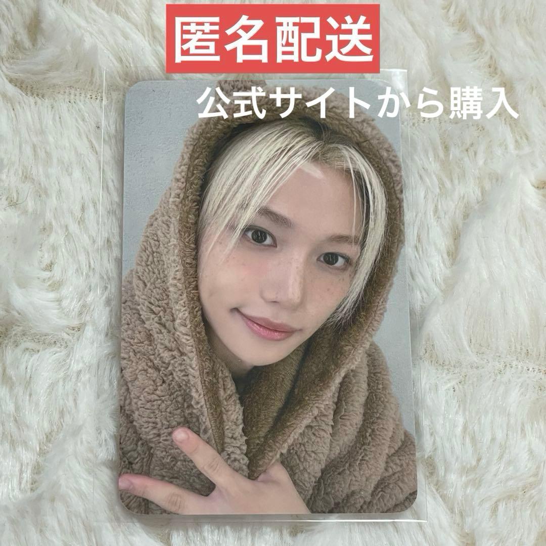 スキズ straykids KARMA リスパ くま トレカ フィリックス - メルカリ