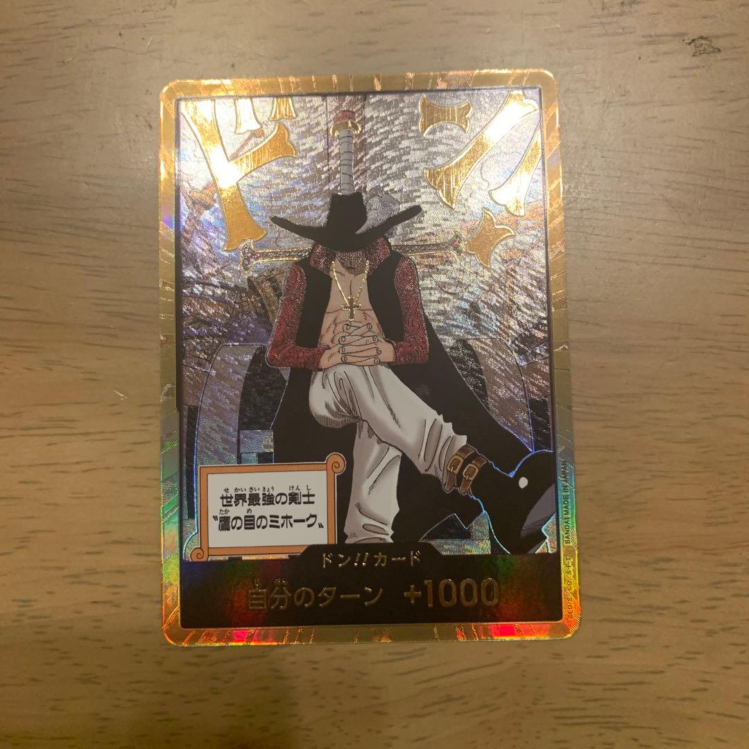 ワンピースカード 蒼海の七傑 ドンカード 金 ミホーク - メルカリ