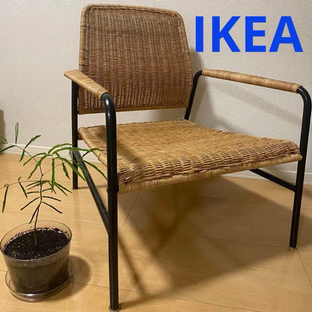 IKEA ラタン アームチェア イケア　ウルリクスベリ　椅子　インテリア 引取限定】IKEA ウルリクスベリ ラタン アームチェア 北欧 - メルカリ