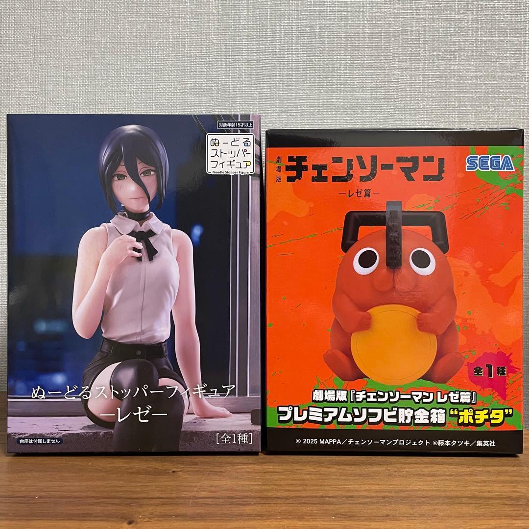 チェンソーマン ポチタ貯金箱 ぬーどるストッパーフィギュアレゼ 2点