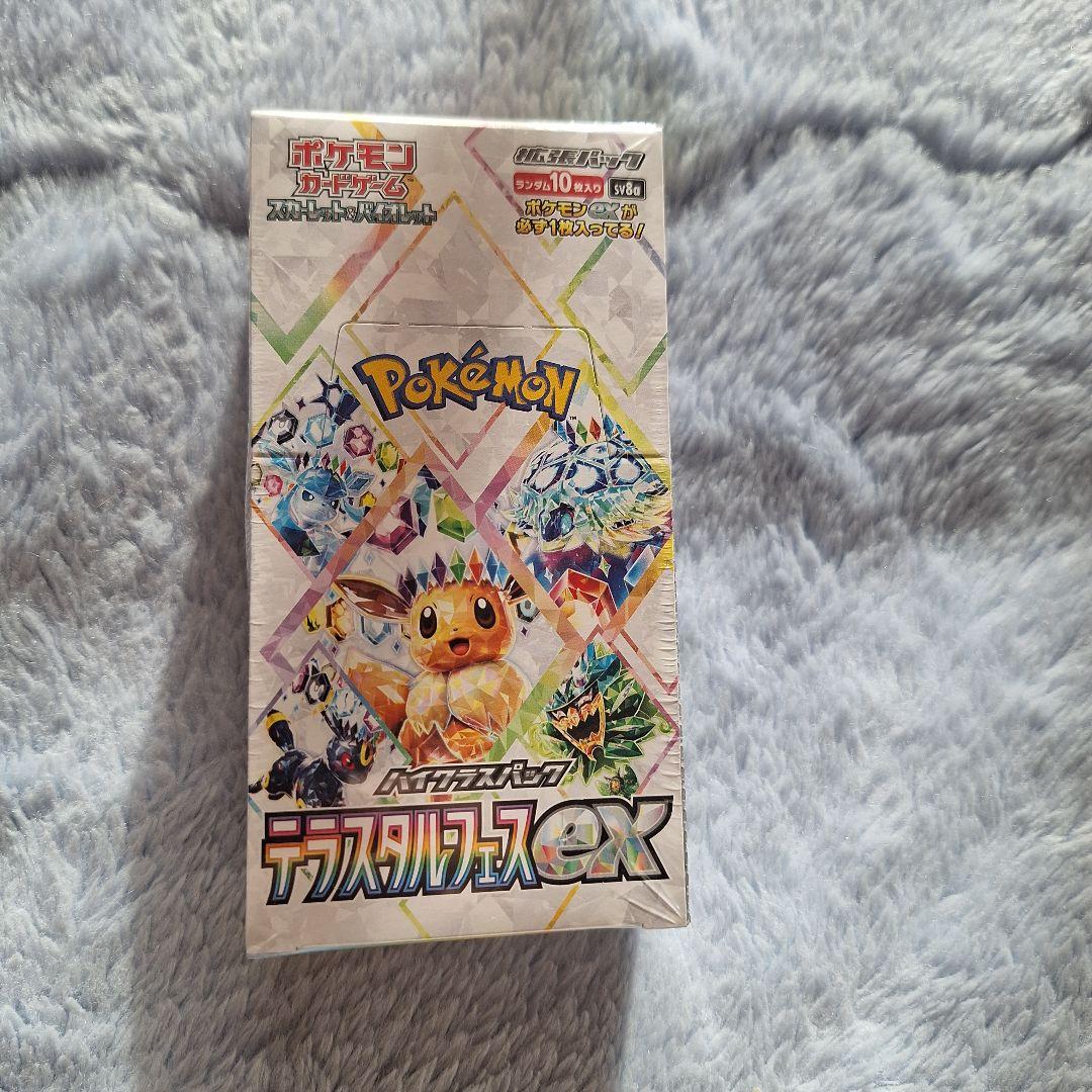 Y*ん様 ポケモンカードゲーム テラスタルフェスEXシュリンク付き