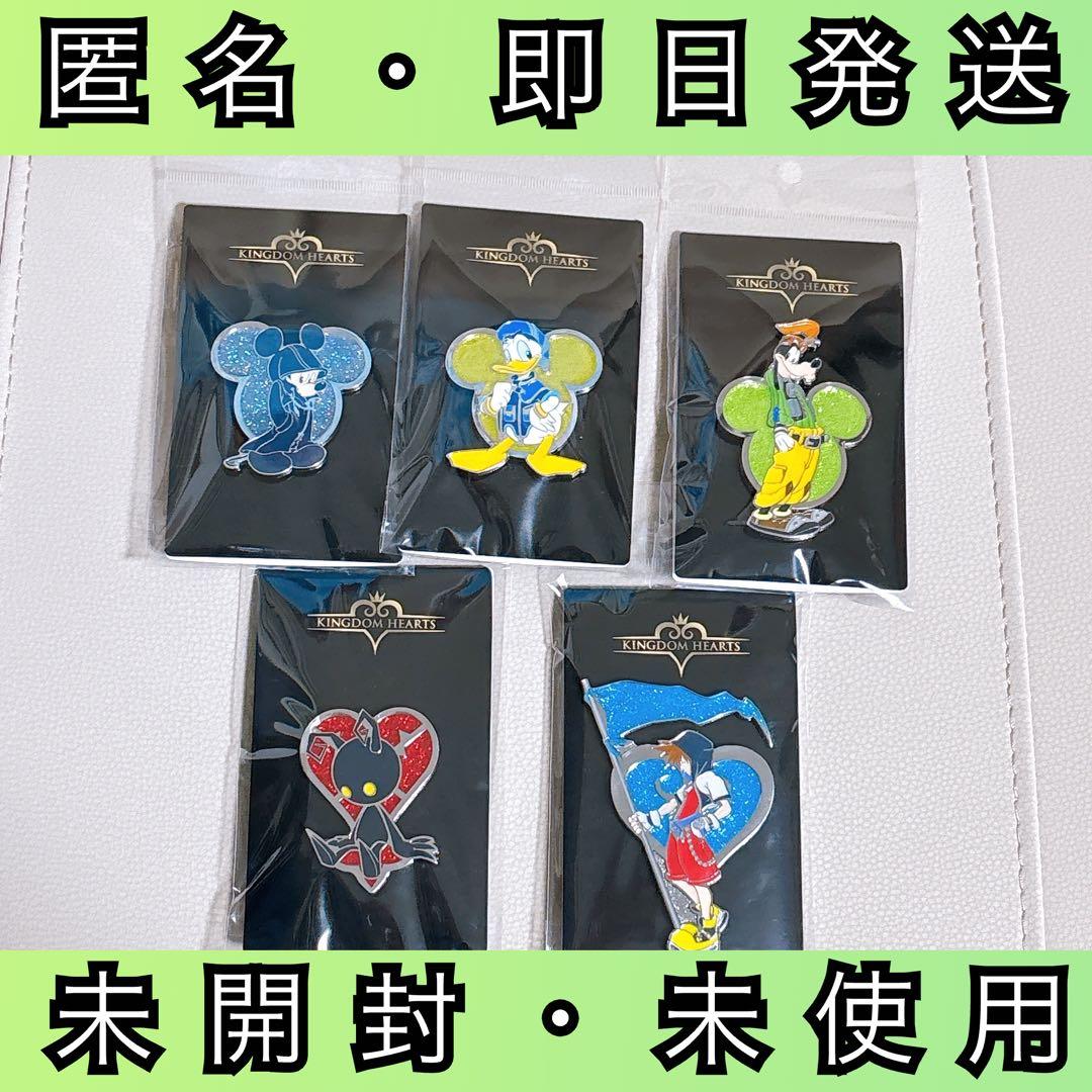 キングダムハーツ ロフト ピンズ 全5種類セット