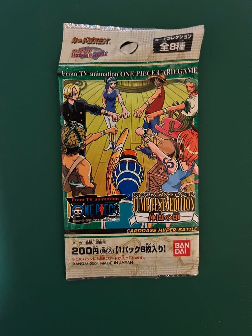新品未開封】ワンピース ハイパーバトル ジャンプフェスタ とカード8枚