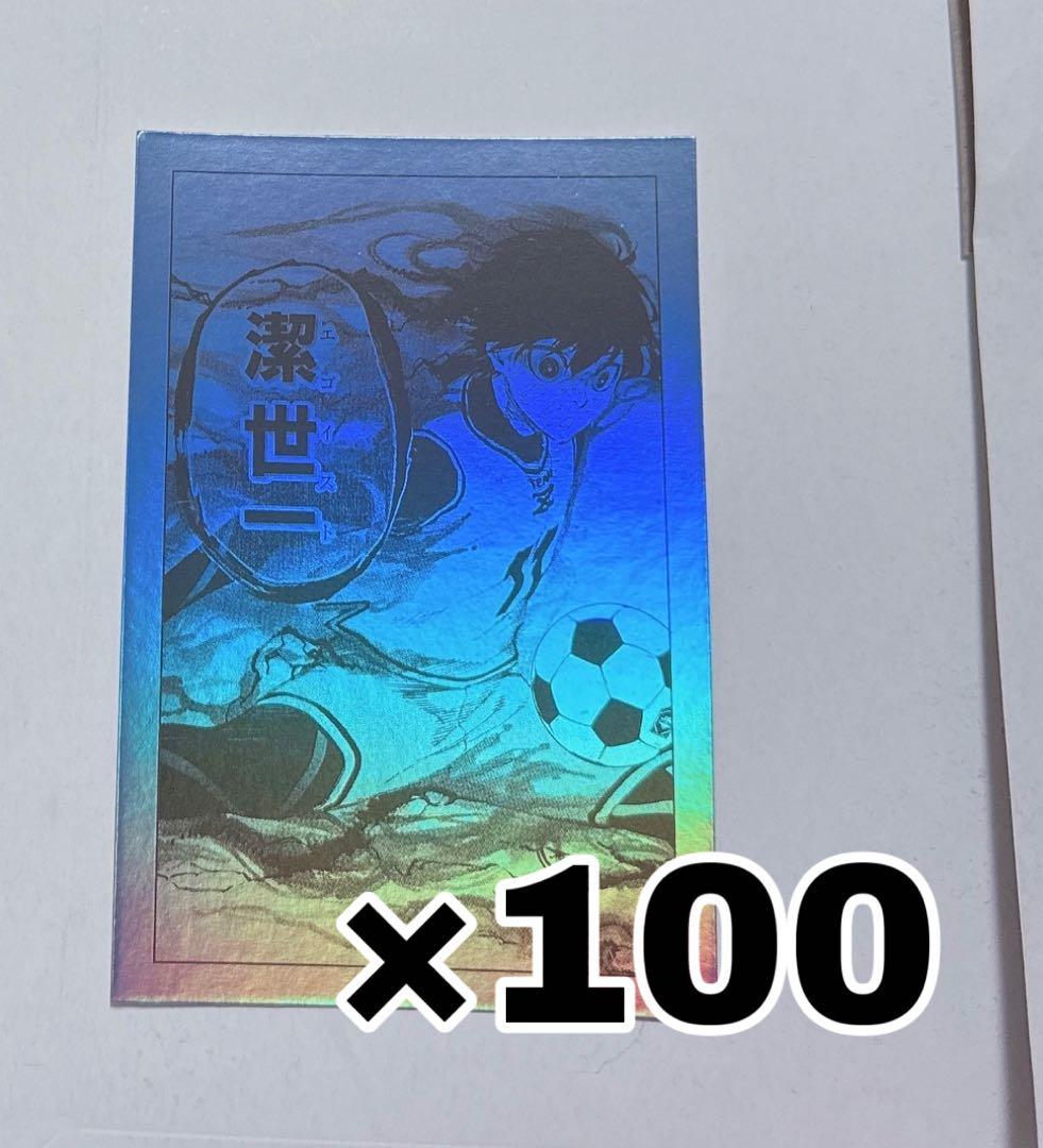 ブルーロック 潔世一 メタリックポストカード　プリンセスカフェ 100点