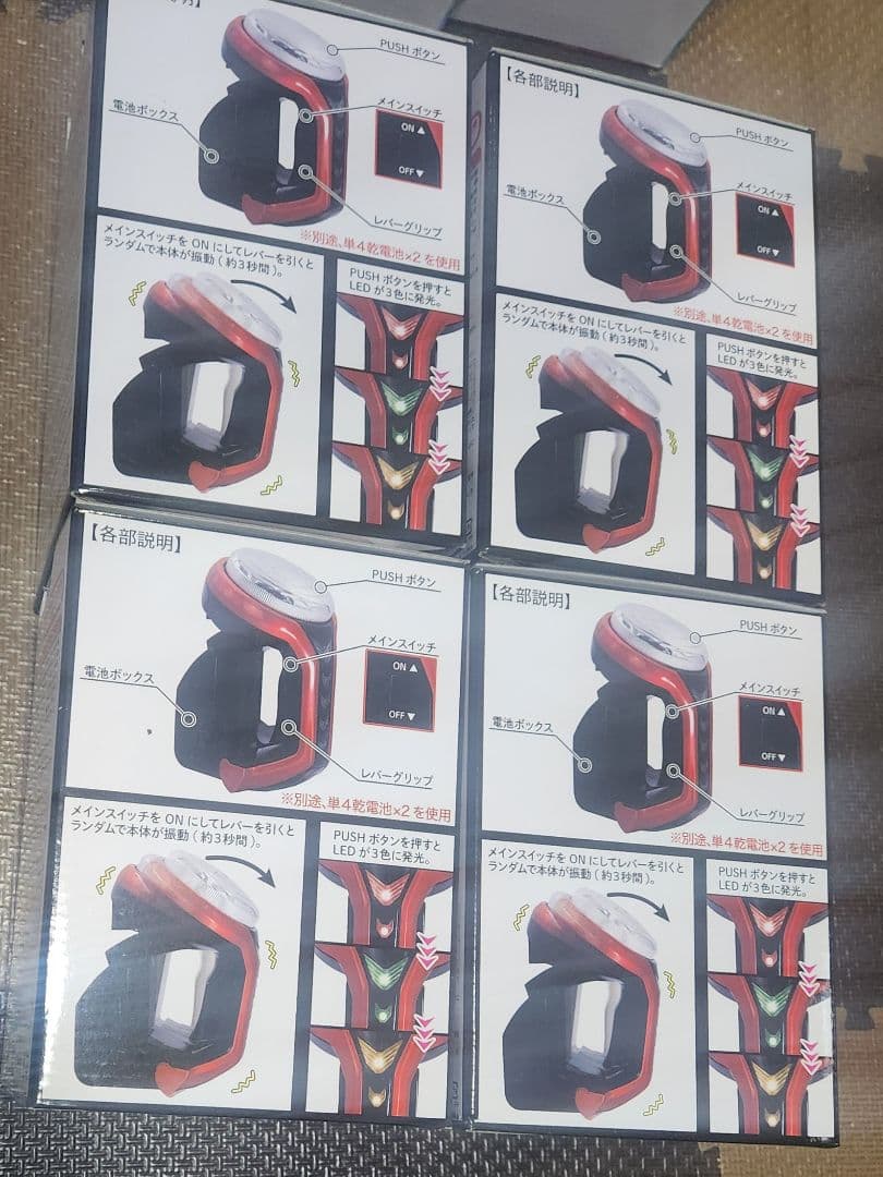 SANKYO、サミーレプリカレバー5種プッシュボタン2種クレイジーギア