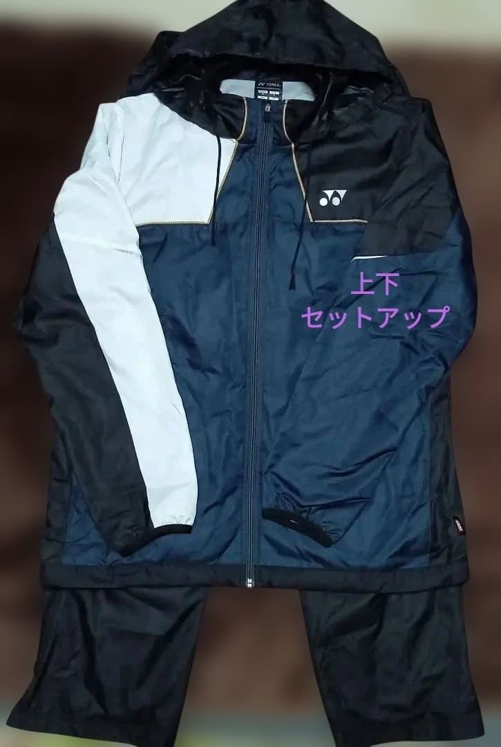ウォームアップウェア　上下セット　Lサイズ　YONEX