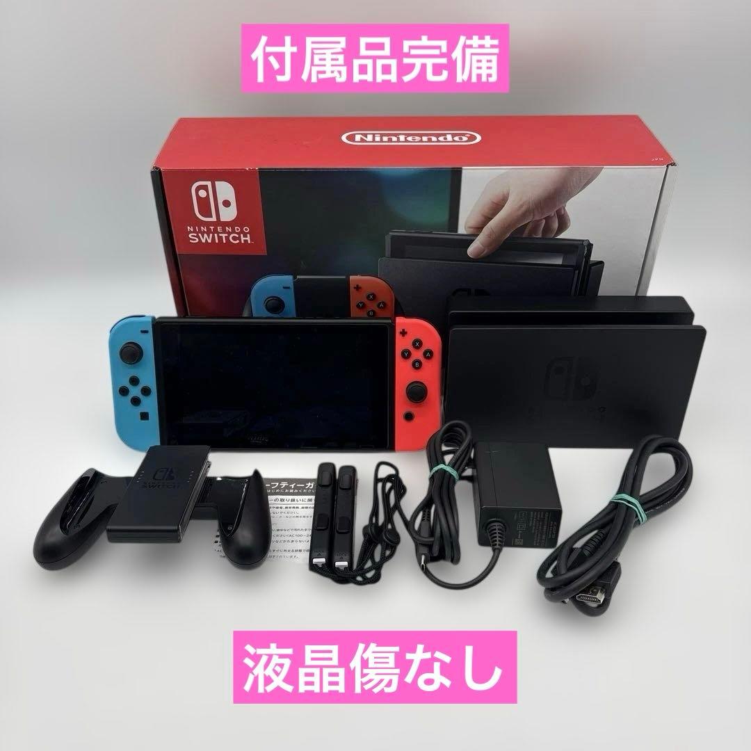 【完品】ニンテンドースイッチ 本体 Nintendo Switch ネオン