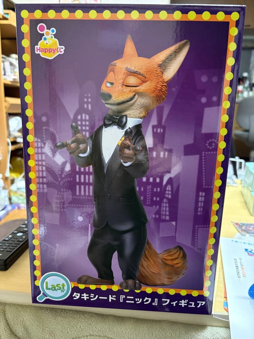 ズートピア2 ハッピーくじラスト ニック