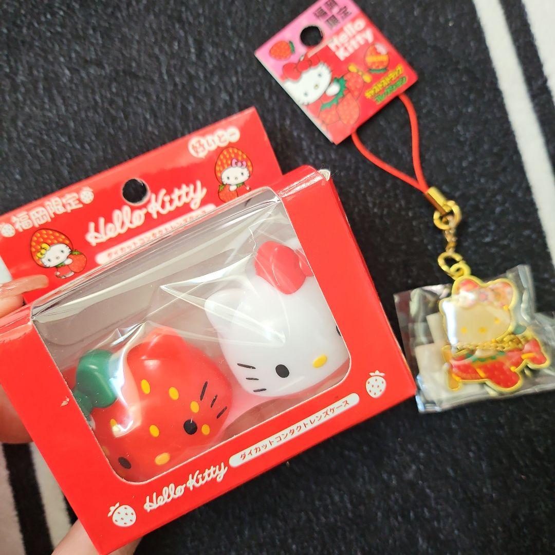 新品 激レア 福岡限定 ハローキティ いちご コンタクトケース