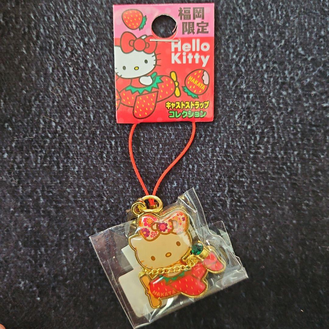 新品 激レア 福岡限定 ハローキティ いちご コンタクトケース