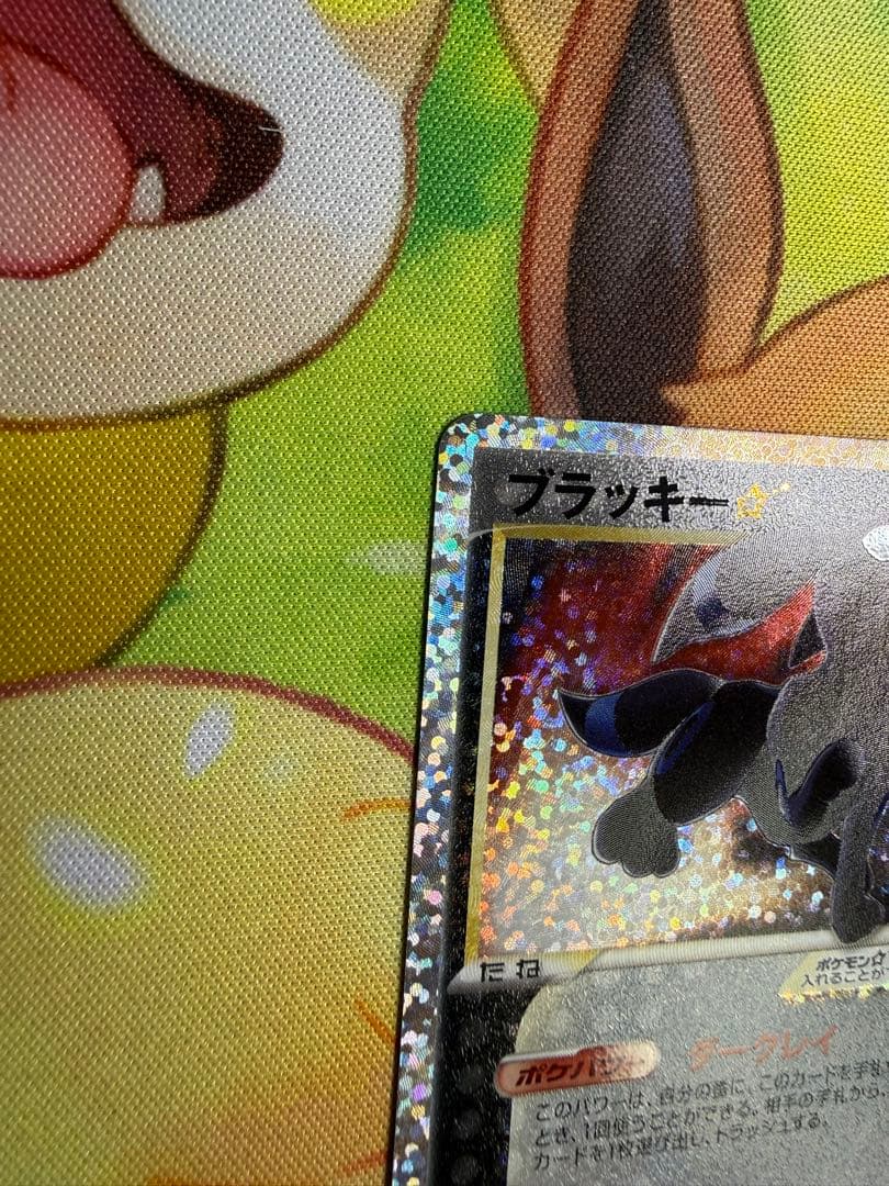 長場雄 ブラッキー 25th ポケカ - メルカリ