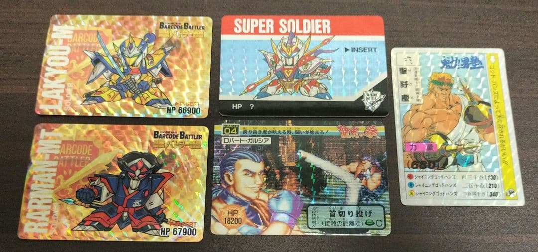 当時物】バーコードバトラー 龍虎の拳 魁!!男塾 レトロ キラ 5枚セット