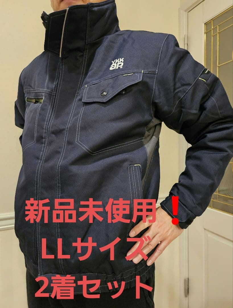 LL2着セット！非売品・新品未使用品！ワークマン「 ダブルフラップ