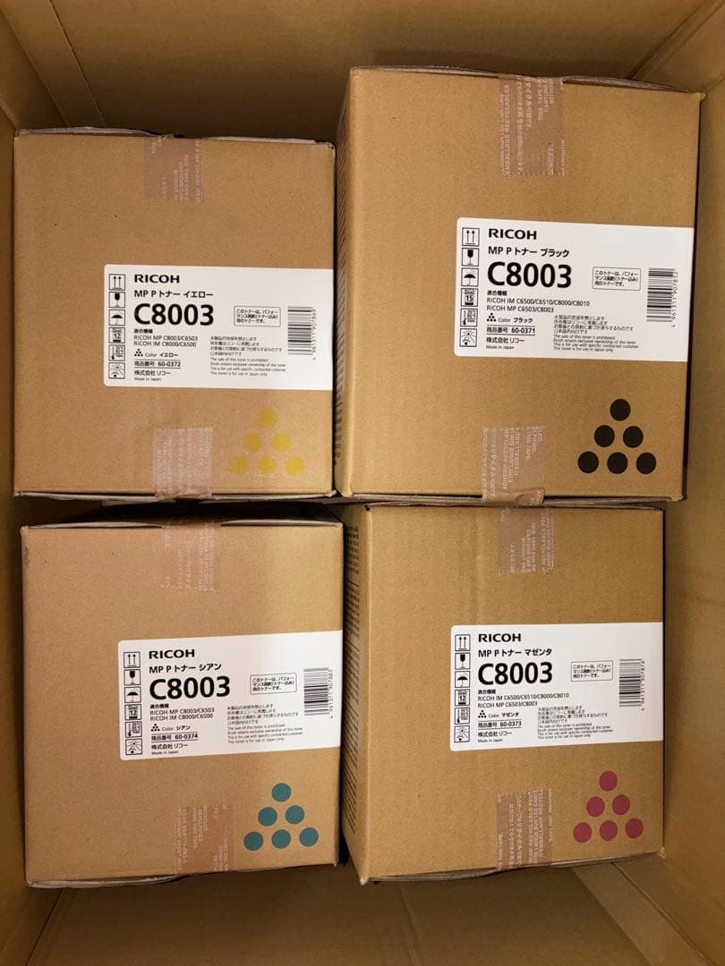 ②RICOH リコー　トナー　4本　未開封