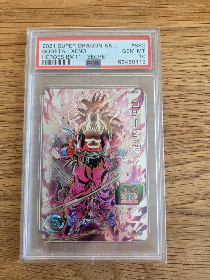 ドラコンボールヒーローズ　ゴジータゼノ　PSA 10