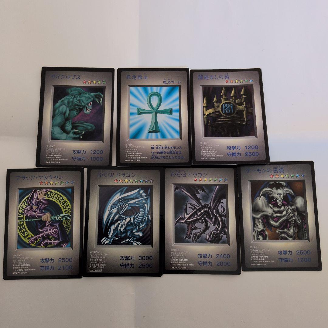 ク*@様 遊戯王 ゲームボーイ 特典 カード 激レア 希少 貴重 2026年最新】遊戯王 ゲームボーイ 特典の人気アイテム - メルカリ