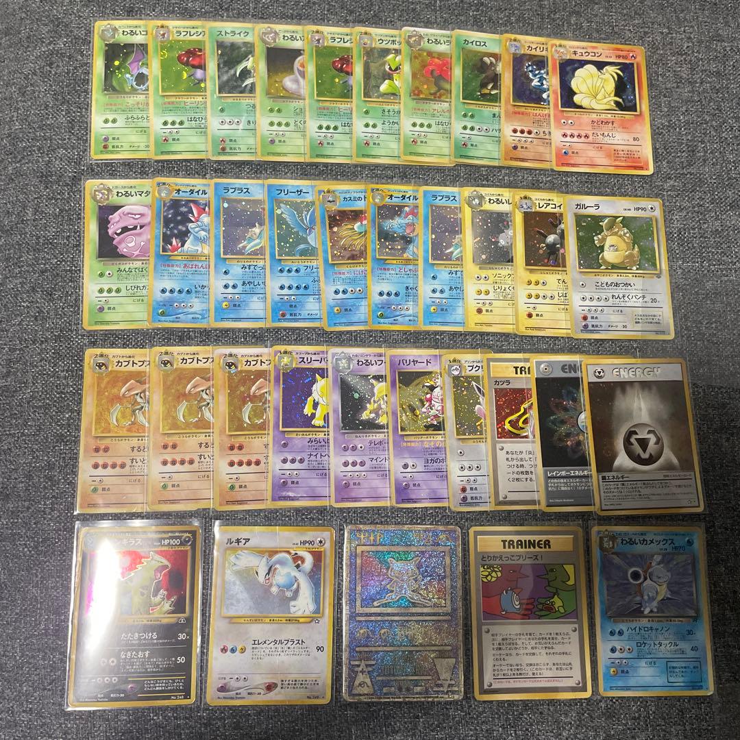ポケモンカードゲーム　旧裏　キラ　まとめ売り　35枚　ルギア　古代ミュウ
