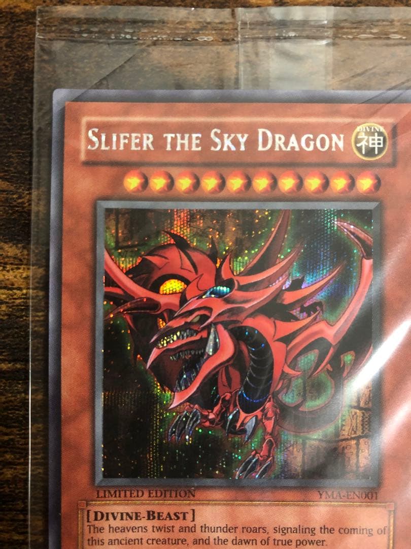 遊戯王 オシリスの天空竜 ラーの翼神竜 英語 未開封 シク プロモ