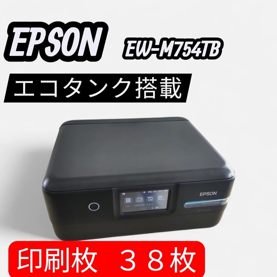 EPSON エプソン複合機 コピー機　EW-M754TB