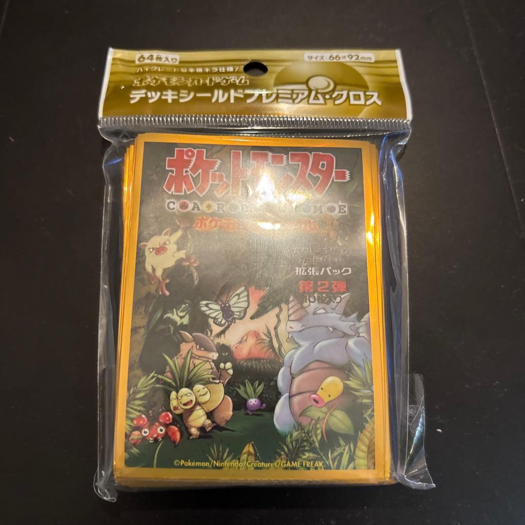 ポケカ　デッキシールド　プレミアムグロス　ポケモンジャングル　未開封品