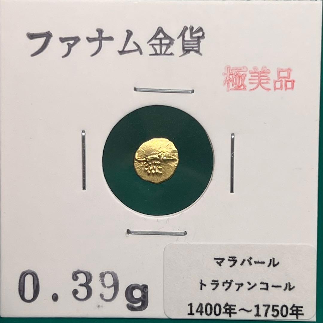 ファナム金貨 マラバール トラヴァンコール 約0.39g No.2088