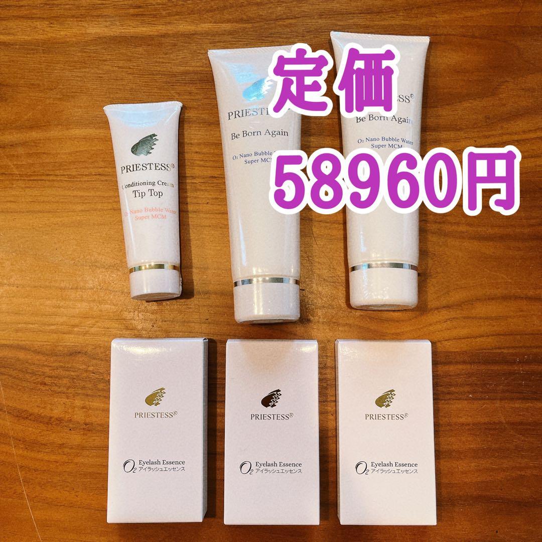 E.M.A 化粧品プリスティス　ティップトップ、ビボーンアゲイン、アイラッシュ