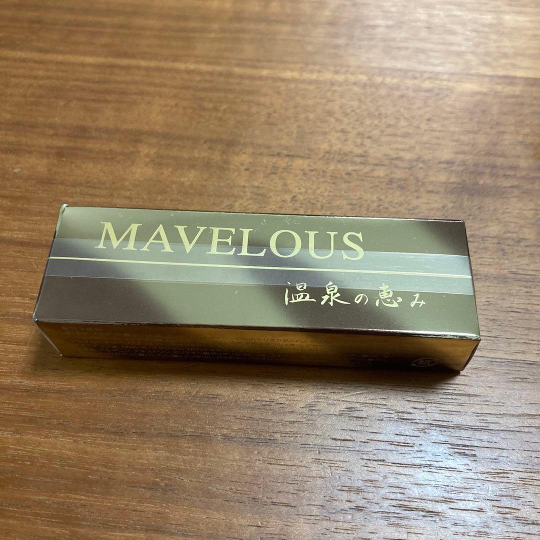 イオン化粧品 イオンケショウ マベラス10g MAVELOUS 温泉の恵み