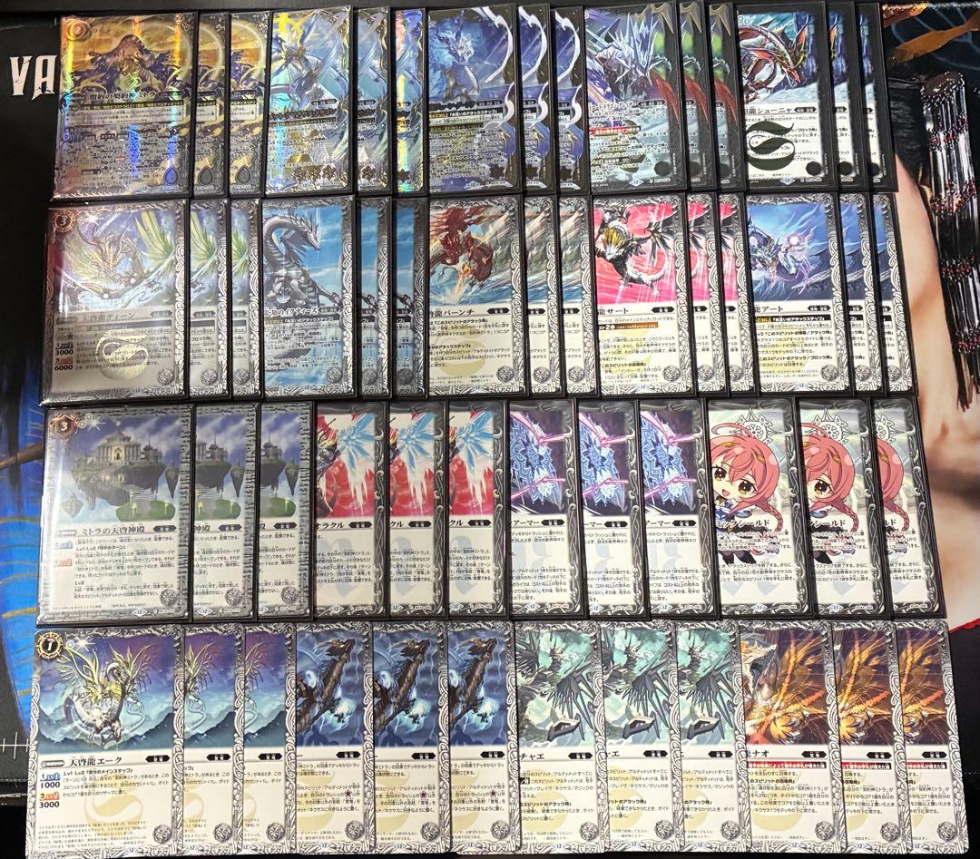 バトルスピリッツ BS74 盟約の契約神ミトラ 覚竜 デッキ パーツ