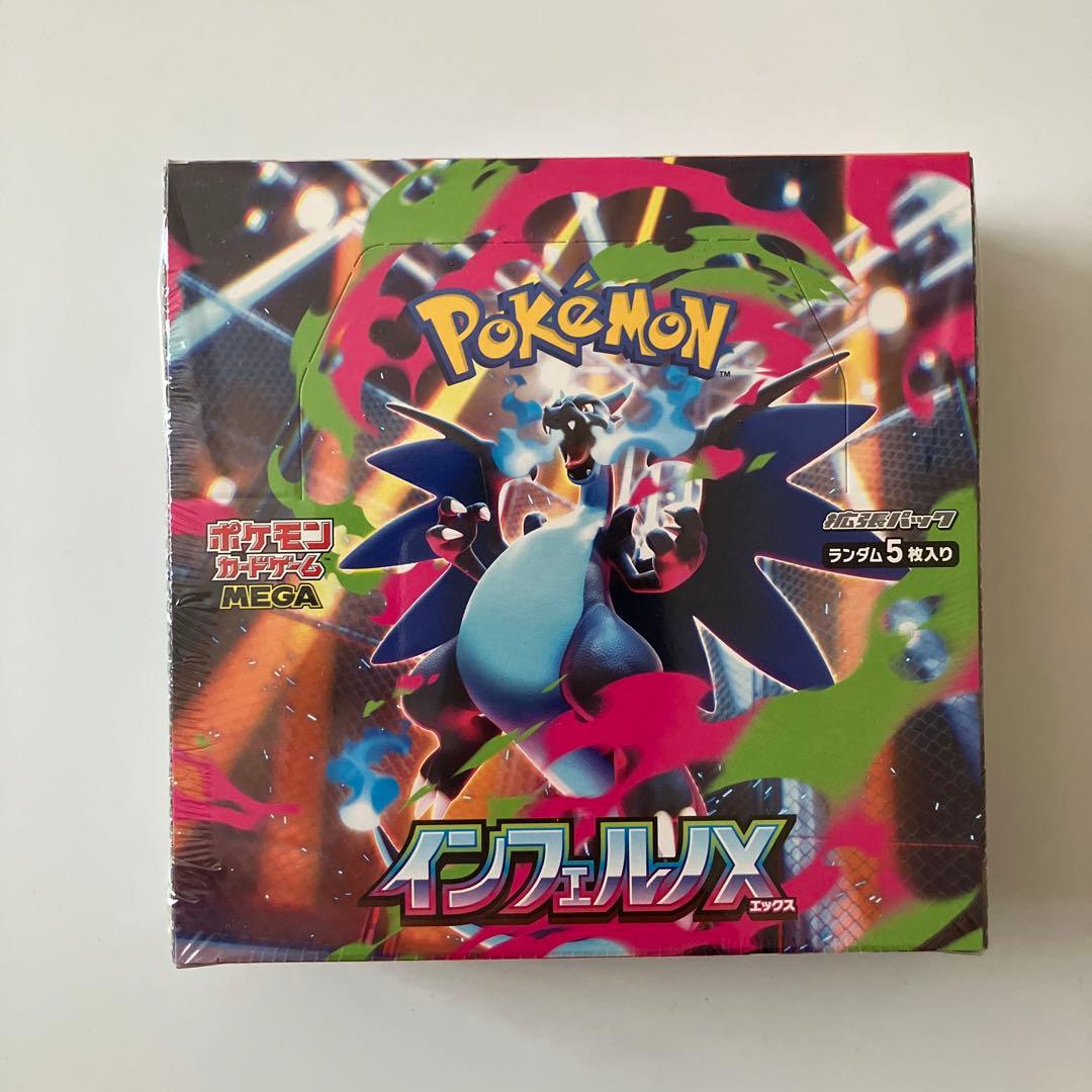 ポケモンカードゲーム　インフェルノX BOXシュリンク付き