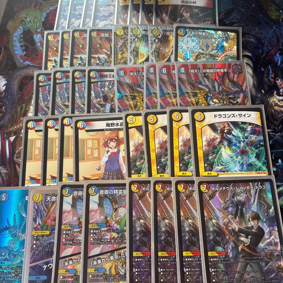 ラッカ庵野水晶