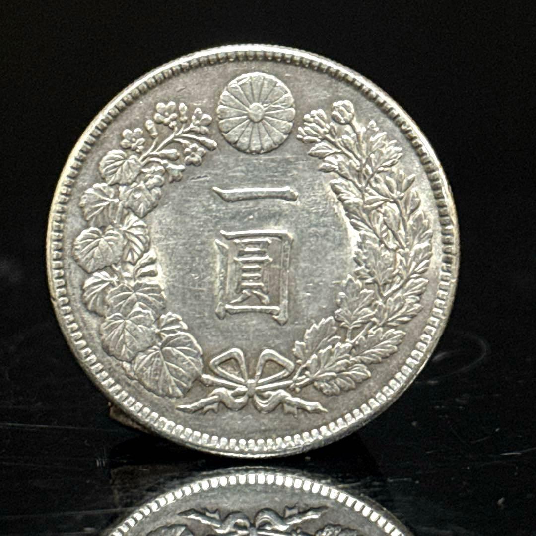 一圓銀貨 明治四十五年 龍図 銀貨