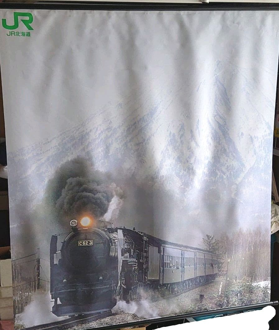 JR 北海道 蒸気機関車 タペストリー タペストリー 蒸気機関車 SL 電車 汽車 鉄道車両 ディーゼル 石炭 旅