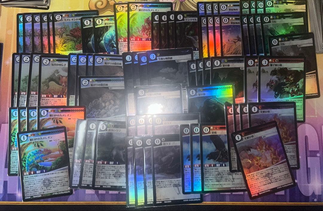 アニマルカードゲーム　キメラサイクル　パーツ　フルホイル アニマルカードゲーム ACG-141 希望漁り 構築済みデッキ キメラ