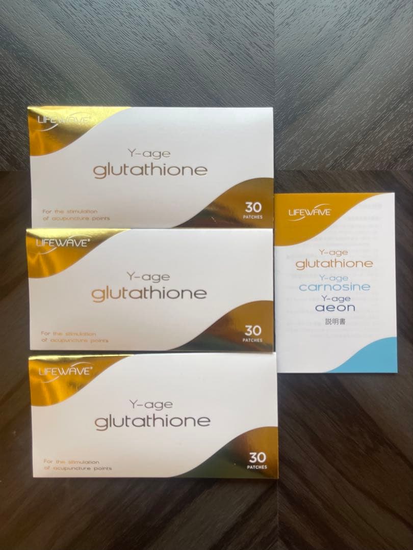 LIFEWAVE Y-age glutathione 3セット未使用