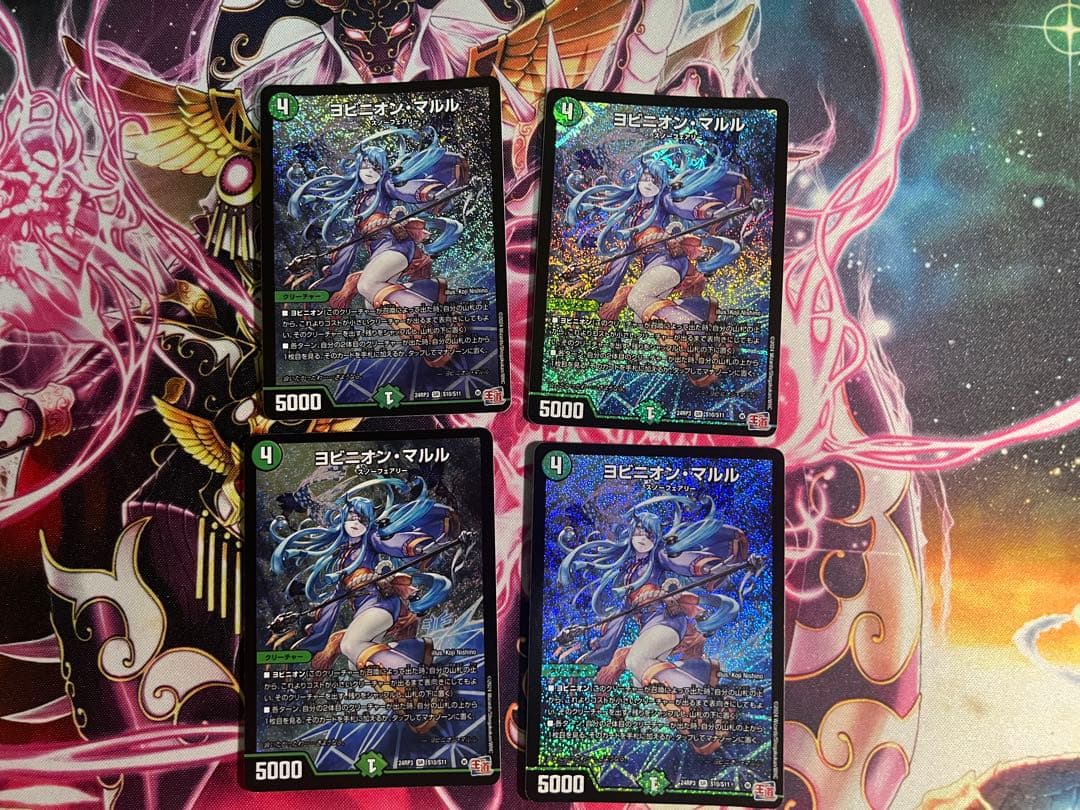 ヨビニオン・マルル　4枚セット