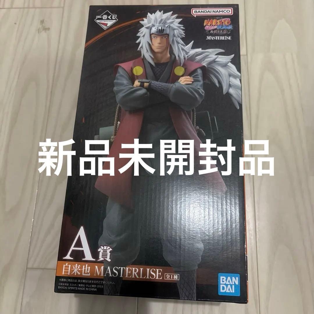 一番くじNARUTO 伝説の三忍 A賞自来也