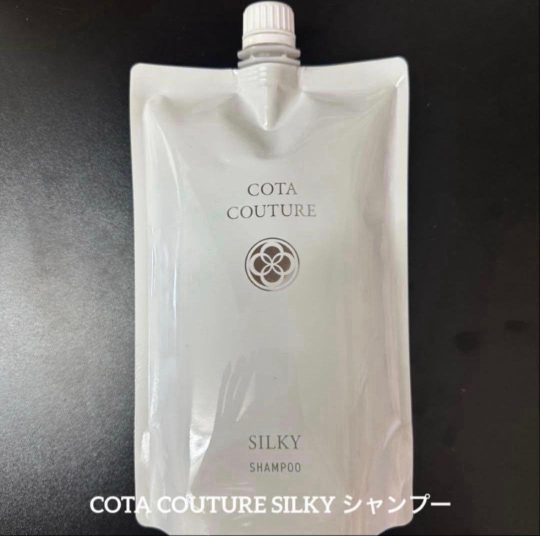 詰め替え用 COTA コタクチュール シャンプー シルキー ③ - メルカリ
