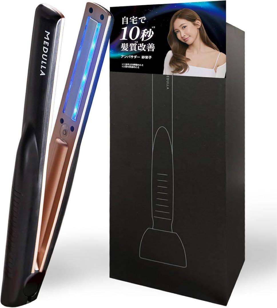 メデュラ ソニックシャインプロ