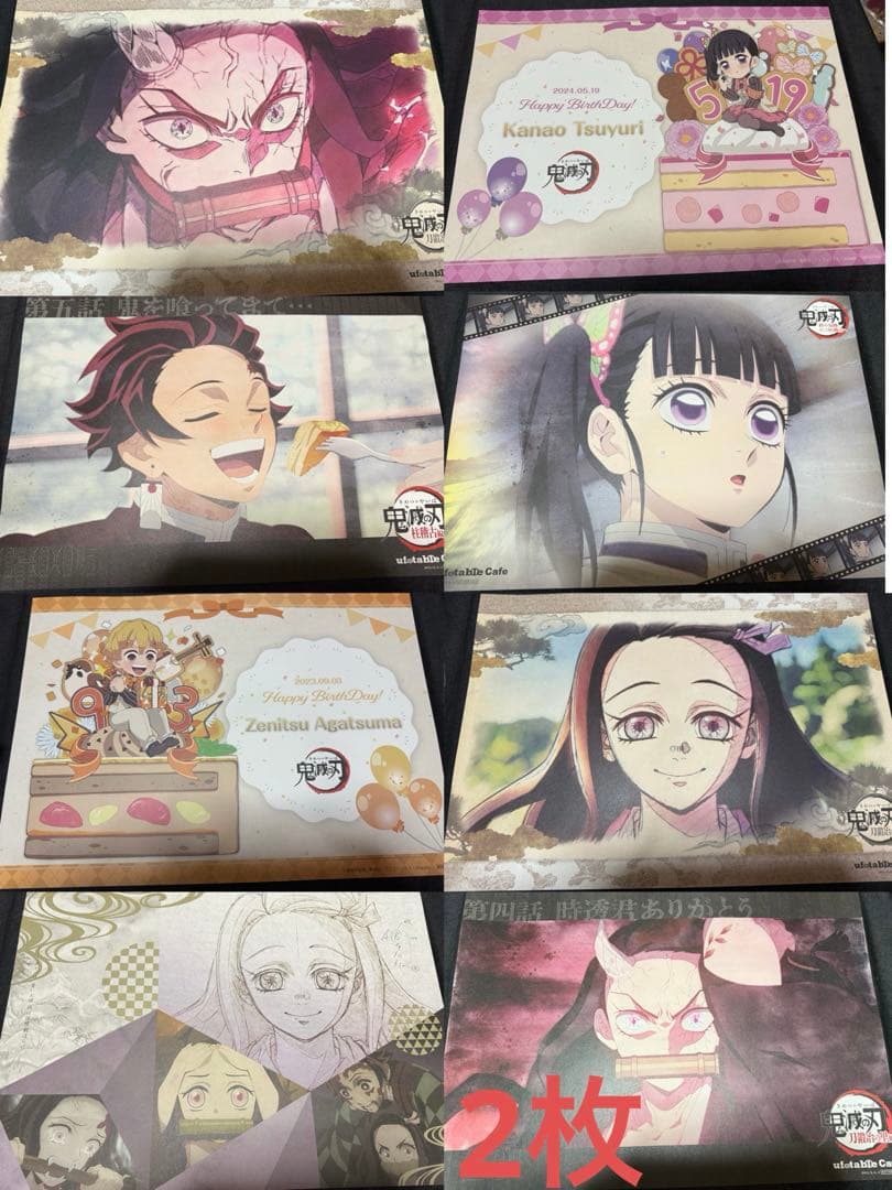 鬼滅の刃 マチアソビカフェ ufotable ランチョンマット まとめ売り