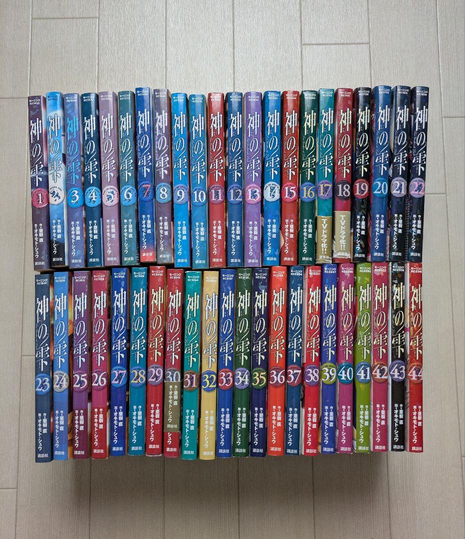 神の雫　全44巻セット