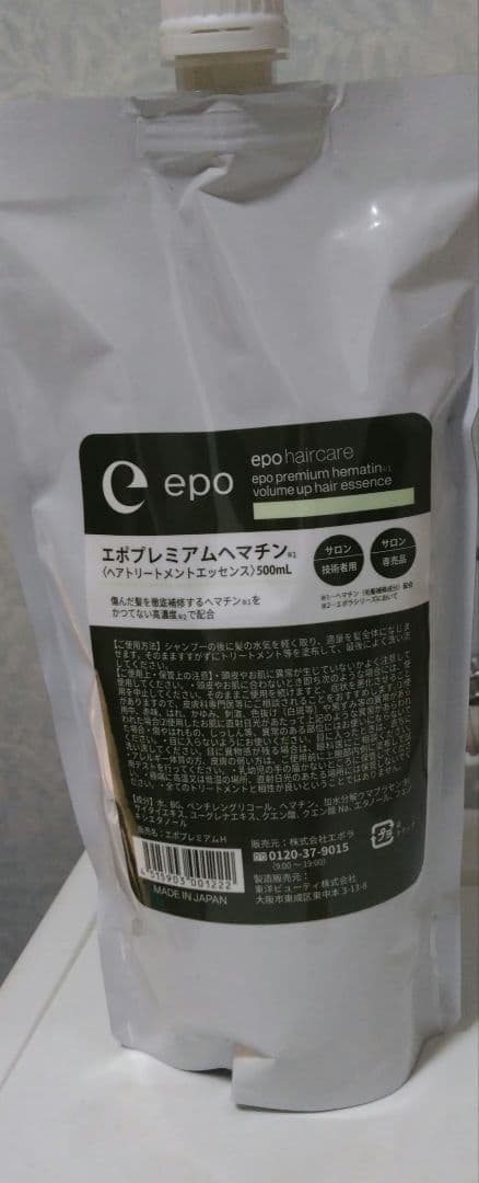 エポプレミム　ヘマチン　500ml