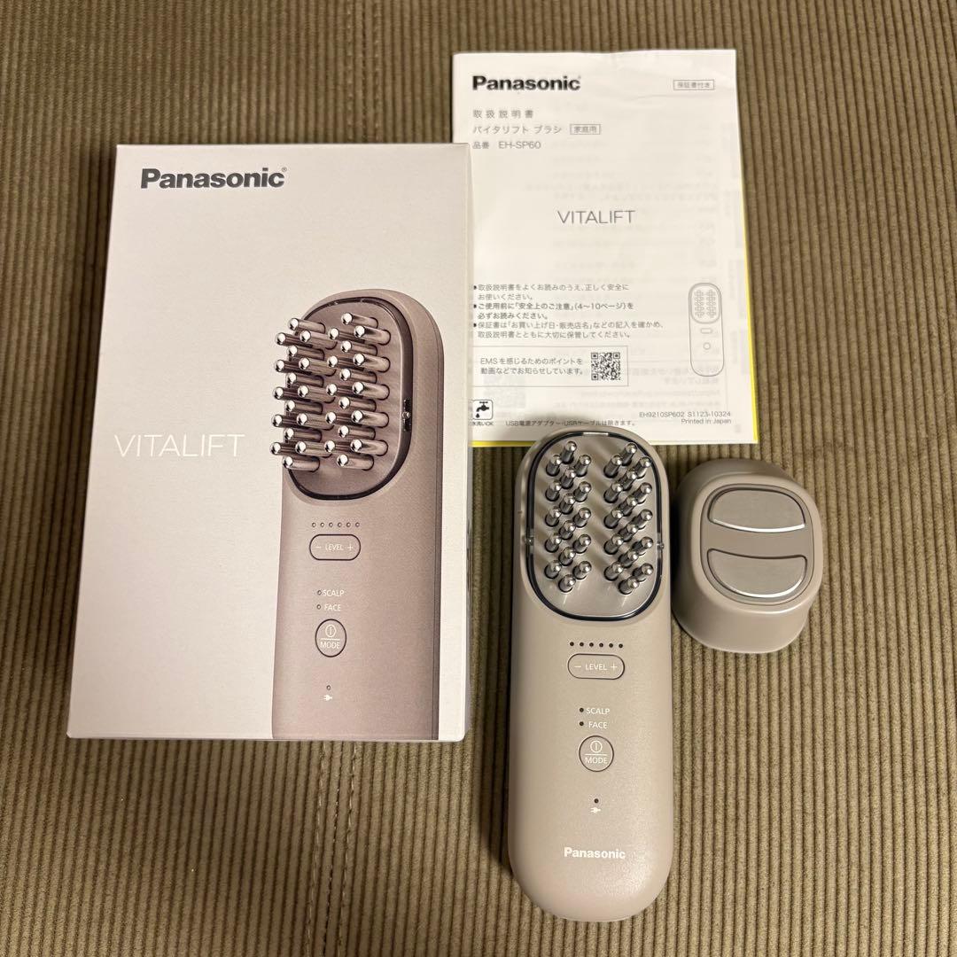 【美品】パナソニック バイタリフト ブラシ EH-SP60-H Amazon.co.jp: パナソニック バイタリフトブラシ EMS 電気ブラシ