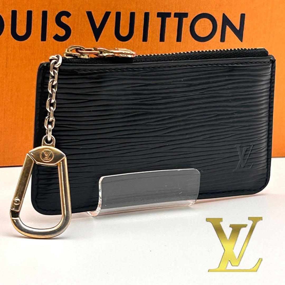 ✨美品✨ ルイヴィトン ケース エピ ポシェットクレ ブラック